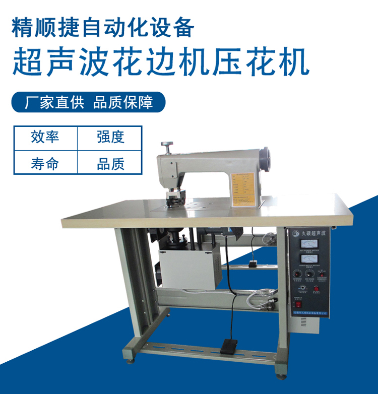 花邊機(jī).jpg