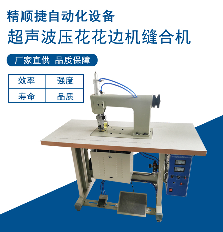內(nèi)衣花邊機(jī).jpg
