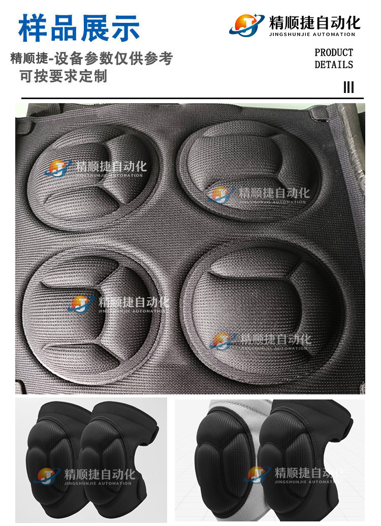 149加標(biāo)精順捷.jpg